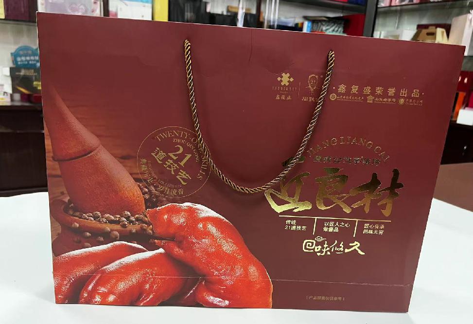 将乐礼品盒定制